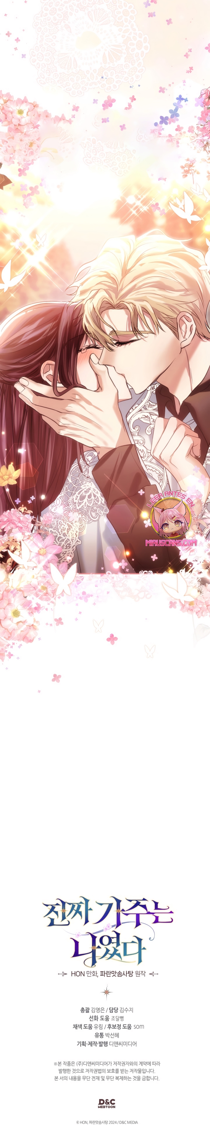 Soy la legítima propietaria de esta casa Capítulo 52 - Page 32