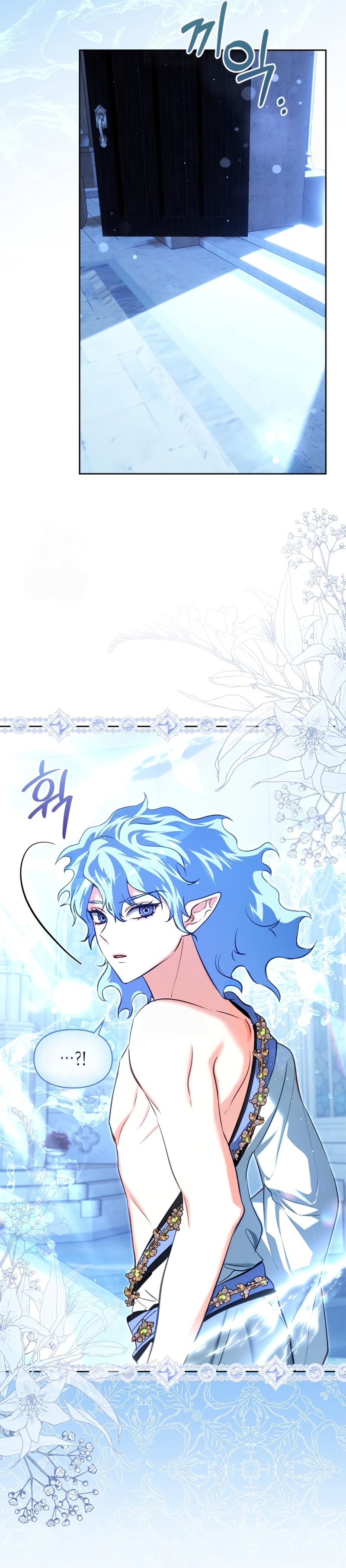 Soy la legítima propietaria de esta casa Capítulo 57 - Page 7