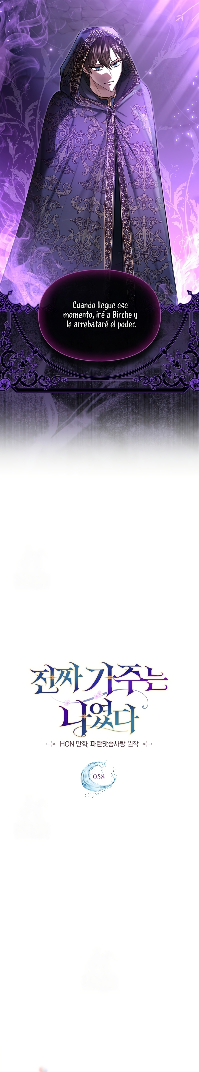 Soy la legítima propietaria de esta casa Capítulo 58 - Page 5