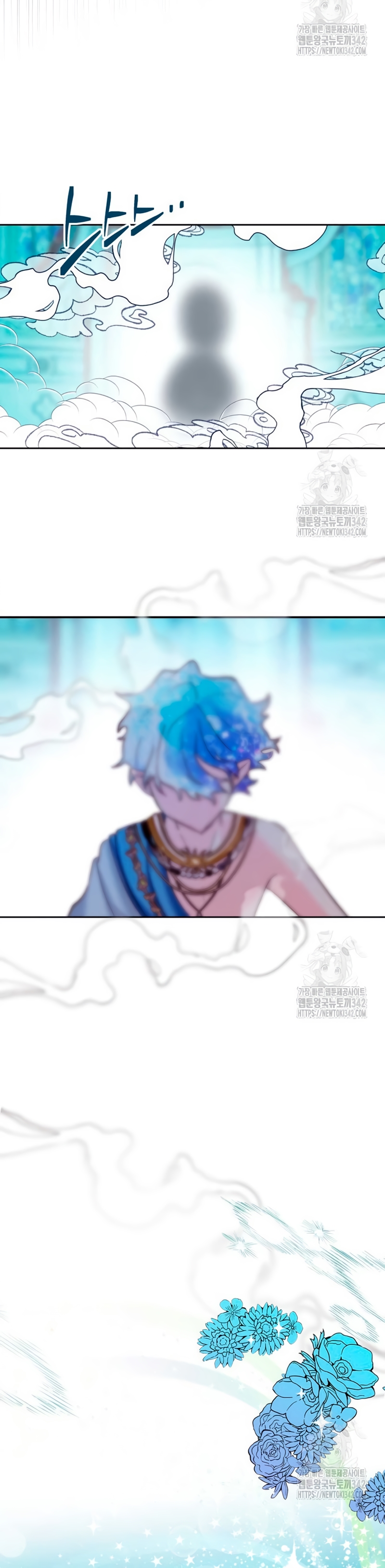 Soy la legítima propietaria de esta casa Capítulo 7 - Page 29