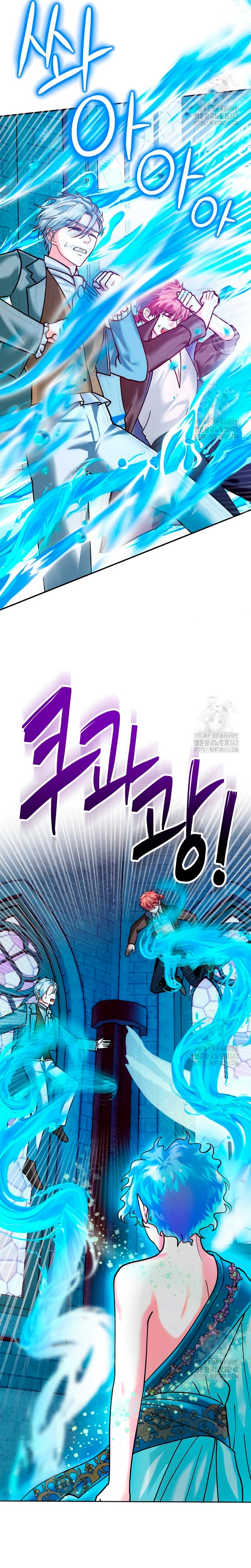 Soy la legítima propietaria de esta casa Capítulo 8 - Page 6