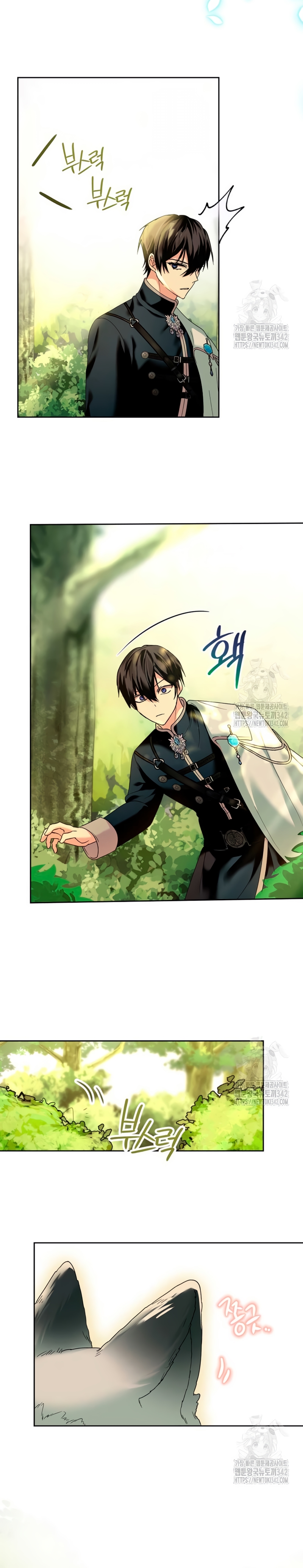 Soy la legítima propietaria de esta casa Capítulo 9 - Page 16