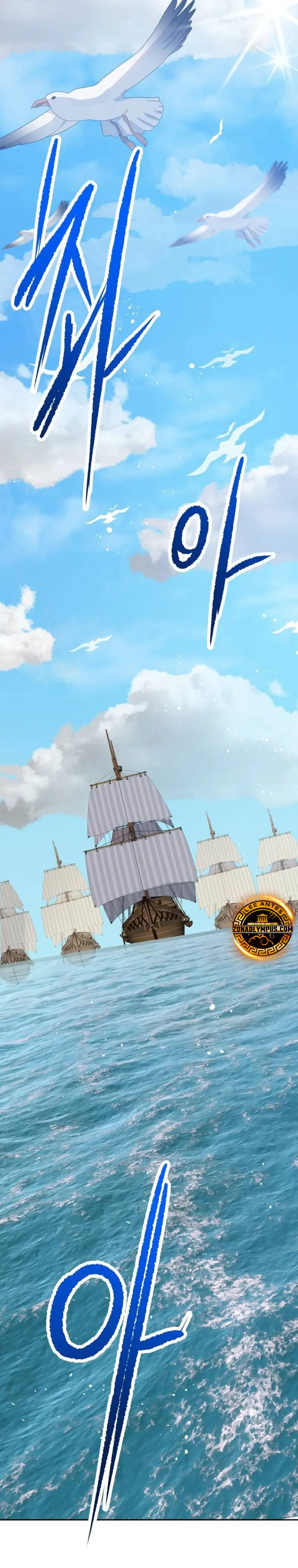 Regresando al Otro Mundo una vez mas. Capítulo 106 - Page 2