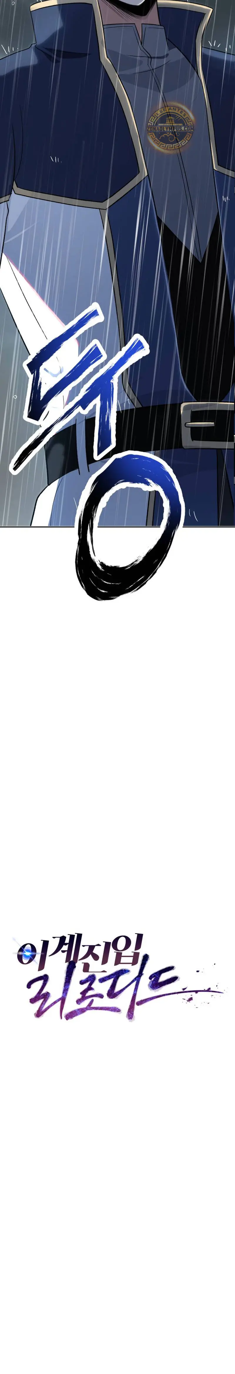 Regresando al Otro Mundo una vez mas. Capítulo 107 - Page 18