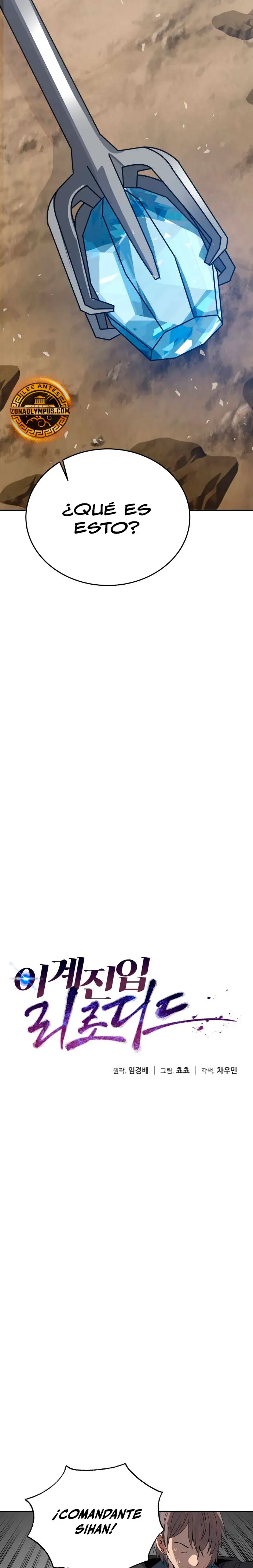 Regresando al Otro Mundo una vez mas. Capítulo 109 - Page 16