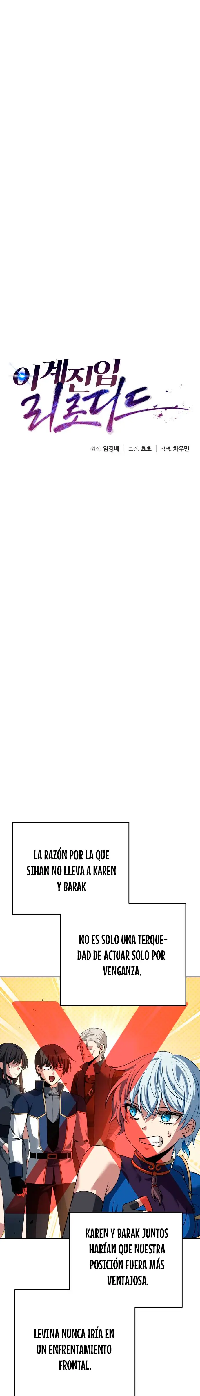 Regresando al Otro Mundo una vez mas. Capítulo 125 - Page 8