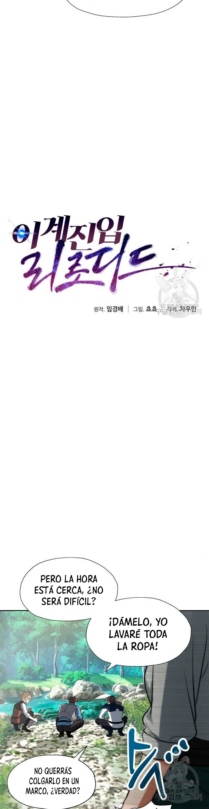 Regresando al Otro Mundo una vez mas. Capítulo 15 - Page 7