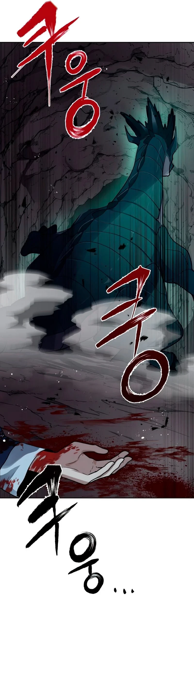 Regresando al Otro Mundo una vez mas. Capítulo 17 - Page 14