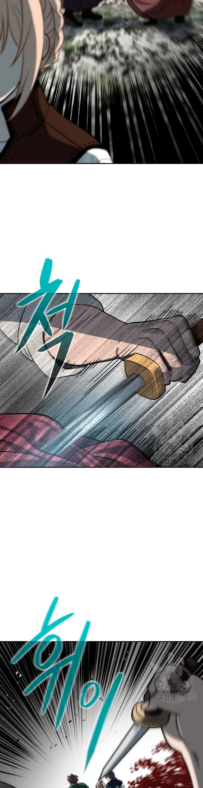 Regresando al Otro Mundo una vez mas. Capítulo 19 - Page 11