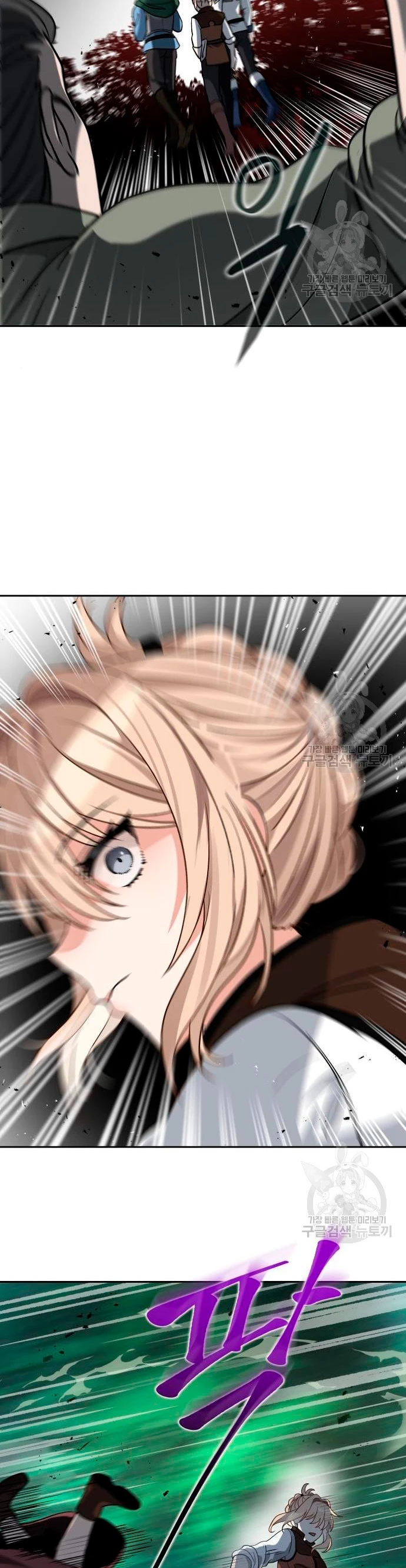 Regresando al Otro Mundo una vez mas. Capítulo 19 - Page 12