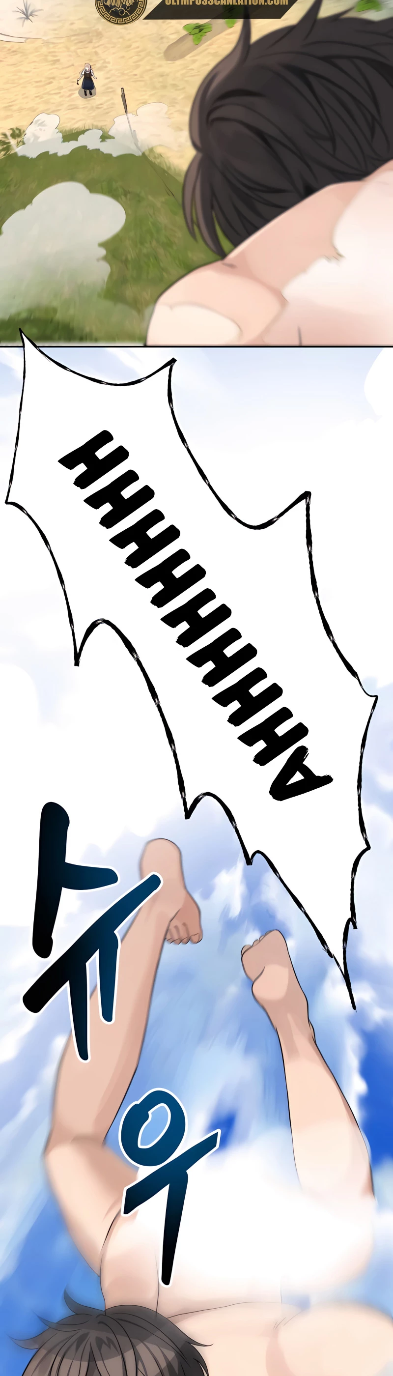 Regresando al Otro Mundo una vez mas. Capítulo 2 - Page 14