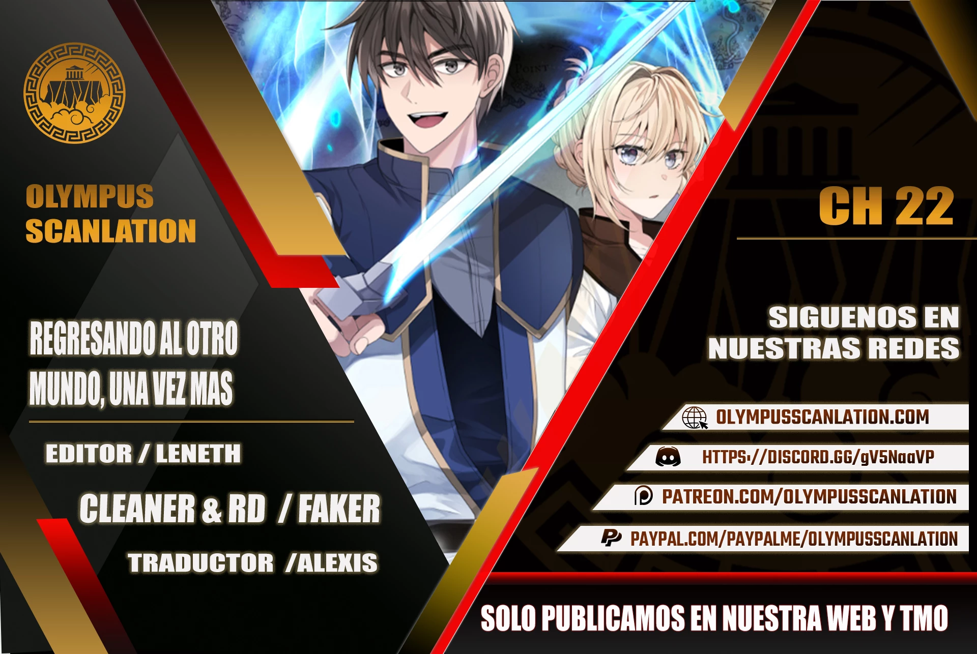 Regresando al Otro Mundo una vez mas. Capítulo 22 - Page 1