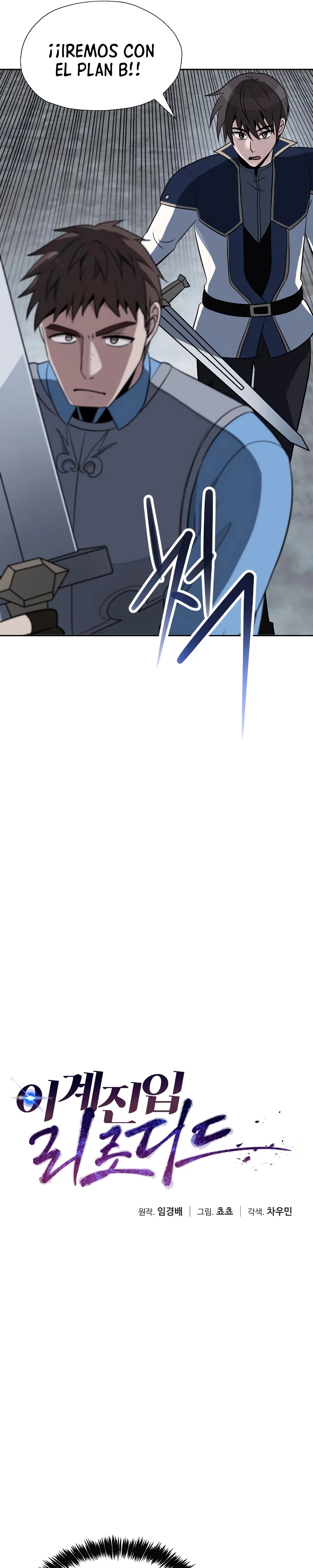 Regresando al Otro Mundo una vez mas. Capítulo 28 - Page 8