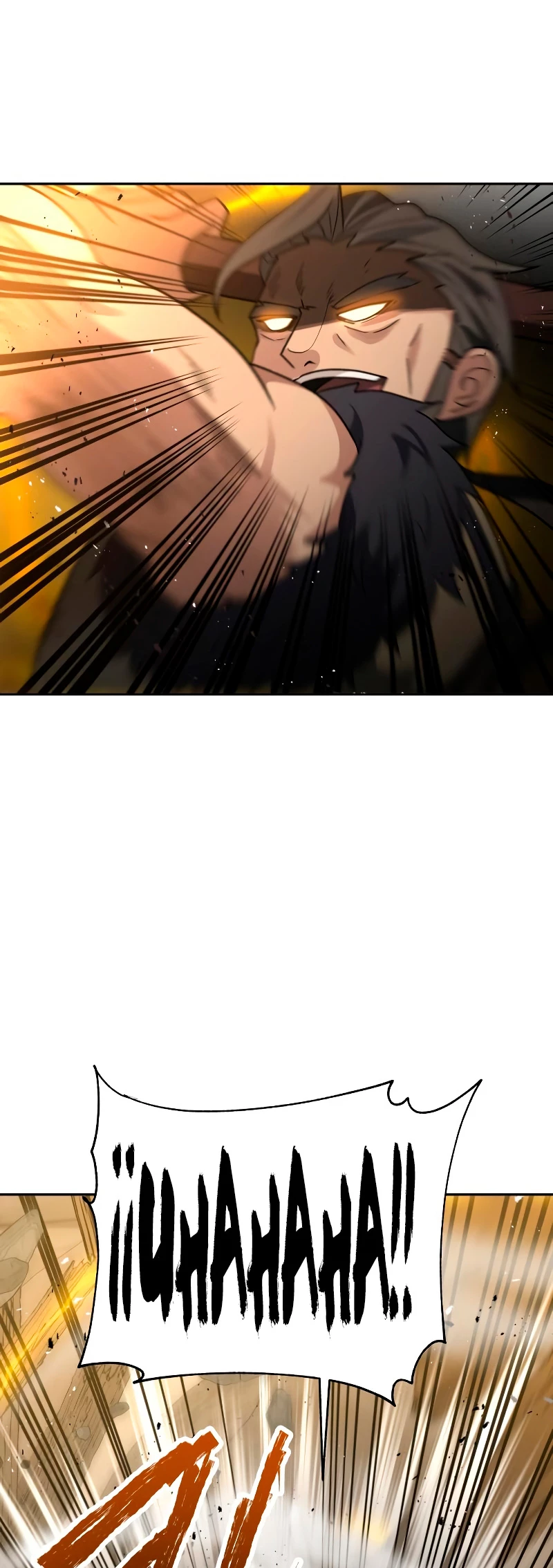 Regresando al Otro Mundo una vez mas. Capítulo 32 - Page 45