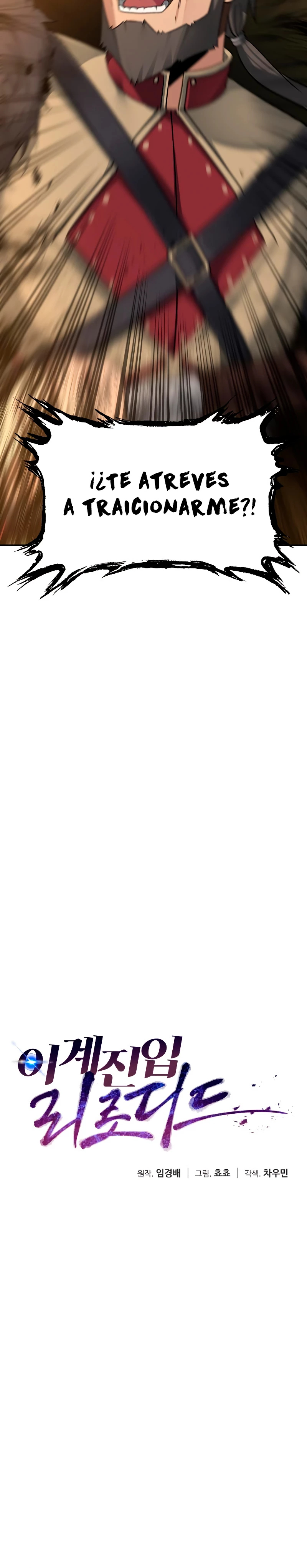 Regresando al Otro Mundo una vez mas. Capítulo 33 - Page 11