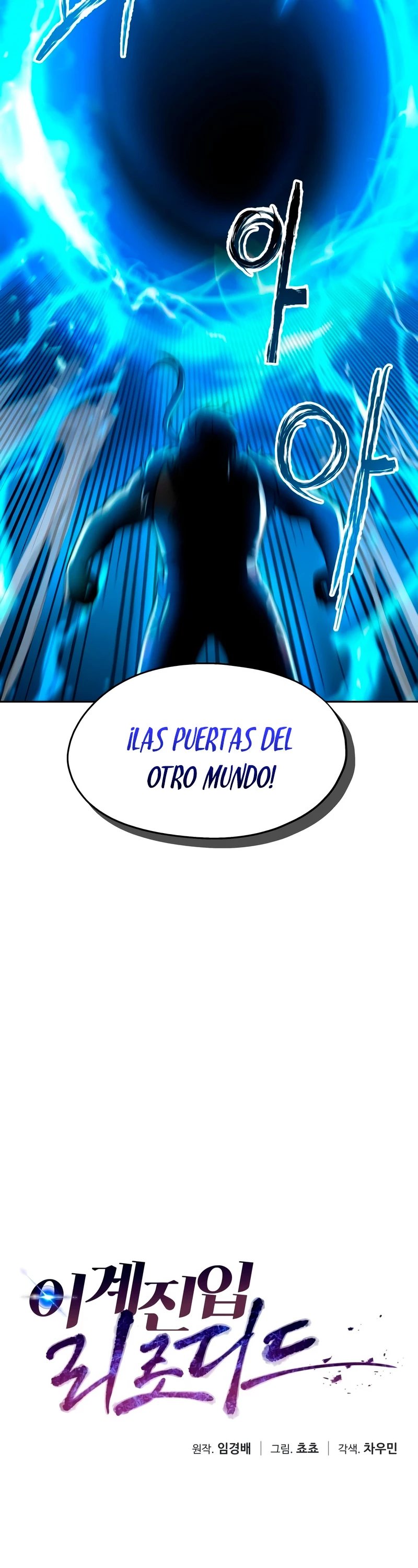 Regresando al Otro Mundo una vez mas. Capítulo 38 - Page 21