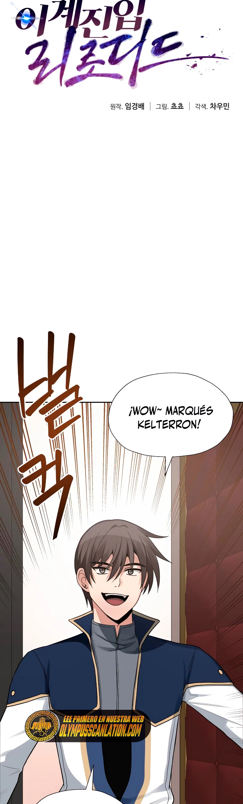 Regresando al Otro Mundo una vez mas. Capítulo 39 - Page 13