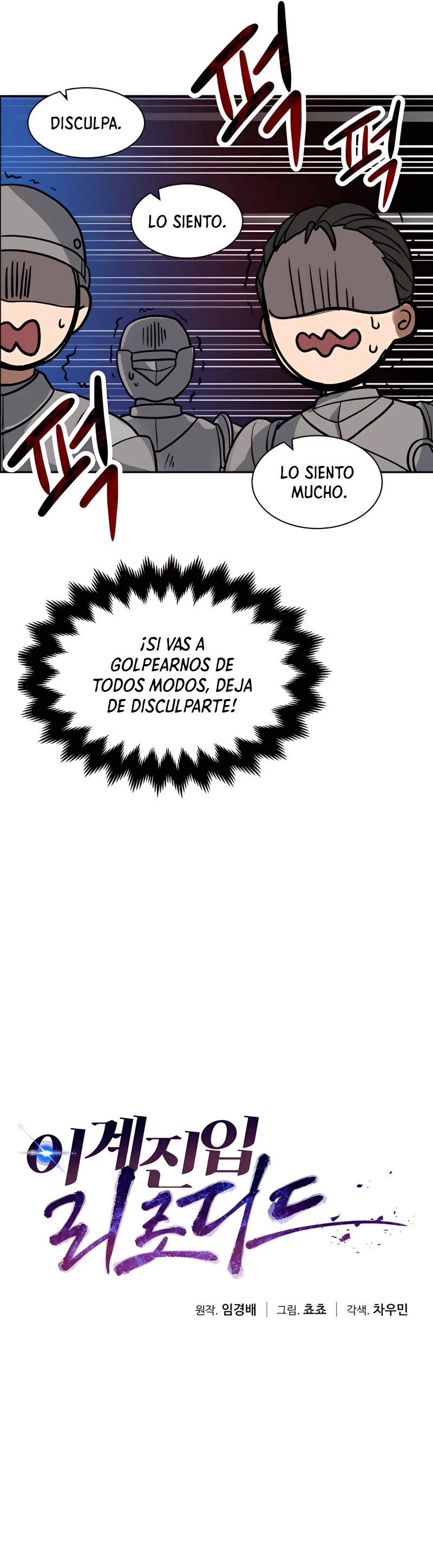 Regresando al Otro Mundo una vez mas. Capítulo 4 - Page 12