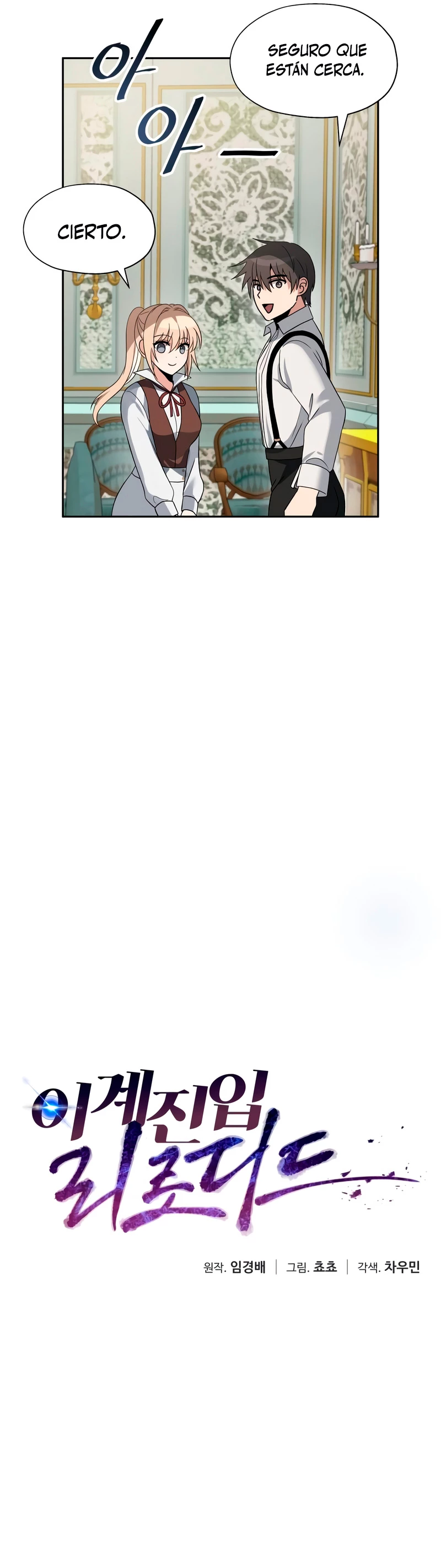 Regresando al Otro Mundo una vez mas. Capítulo 40 - Page 7