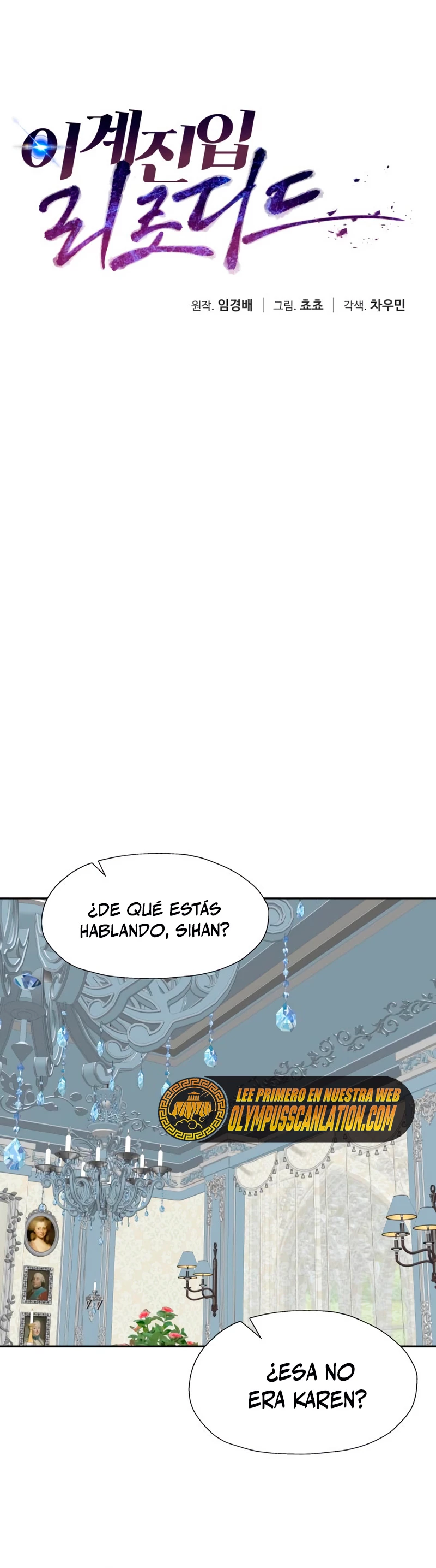 Regresando al Otro Mundo una vez mas. Capítulo 44 - Page 11