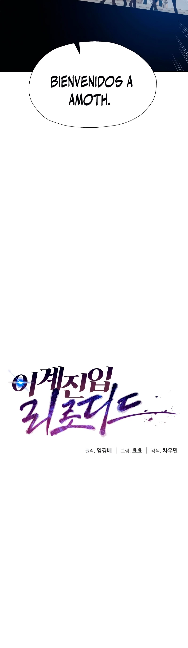 Regresando al Otro Mundo una vez mas. Capítulo 46 - Page 11