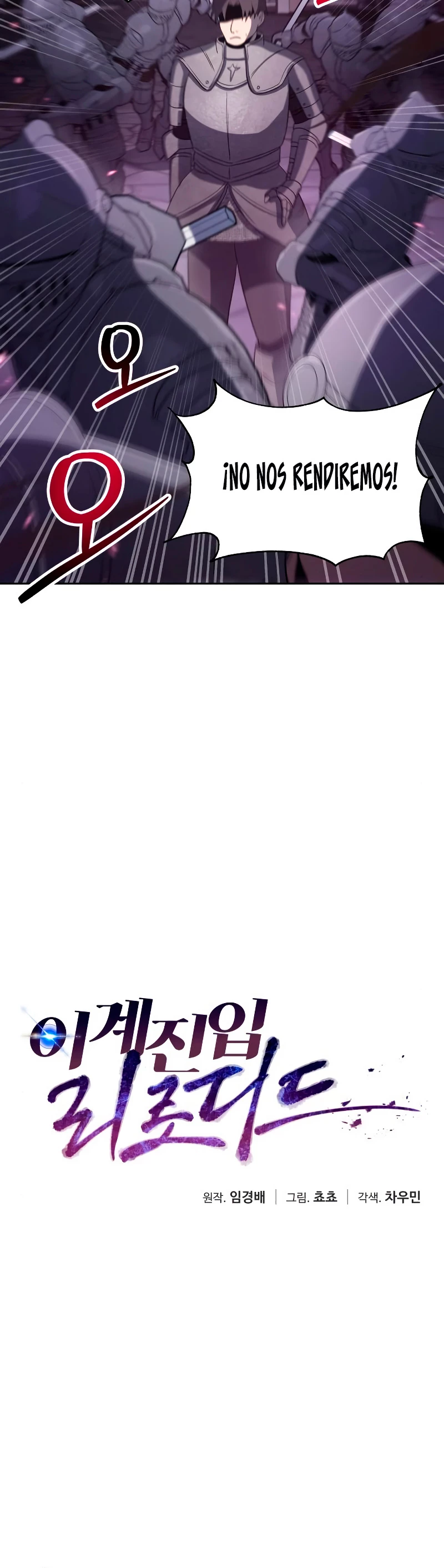 Regresando al Otro Mundo una vez mas. Capítulo 49 - Page 7