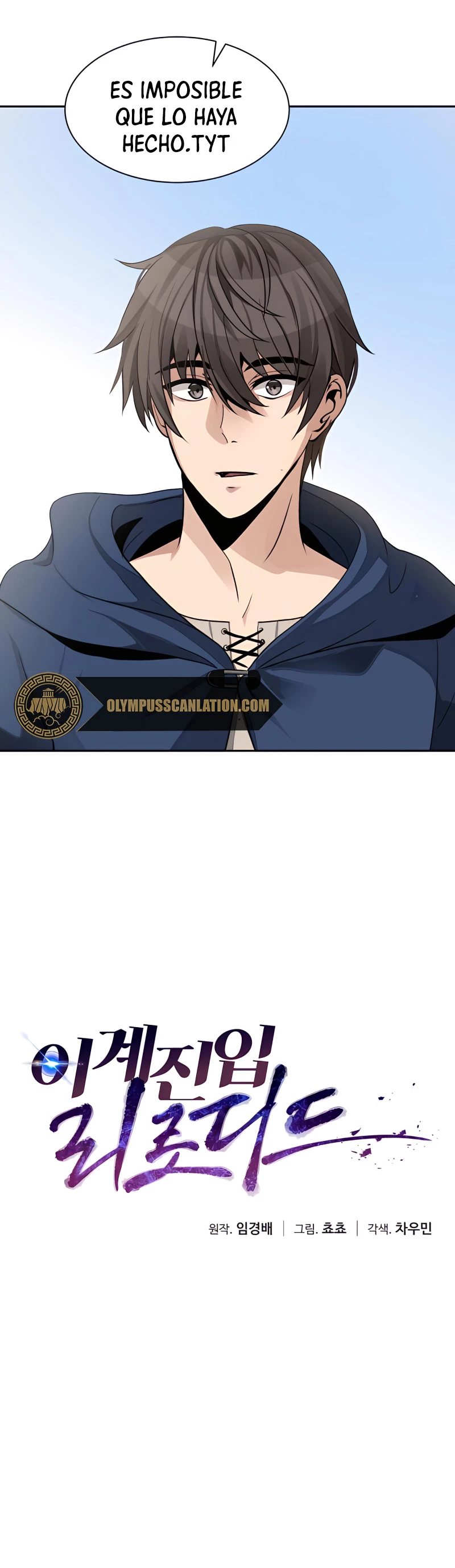 Regresando al Otro Mundo una vez mas. Capítulo 5 - Page 18