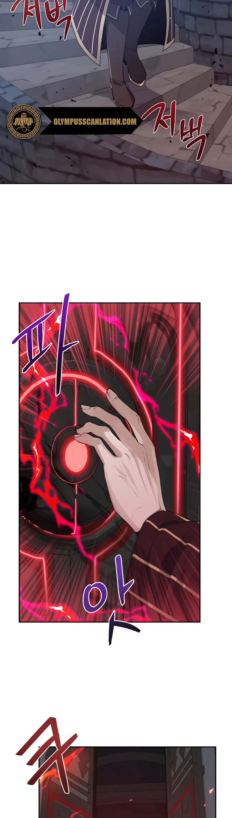 Regresando al Otro Mundo una vez mas. Capítulo 5 - Page 5