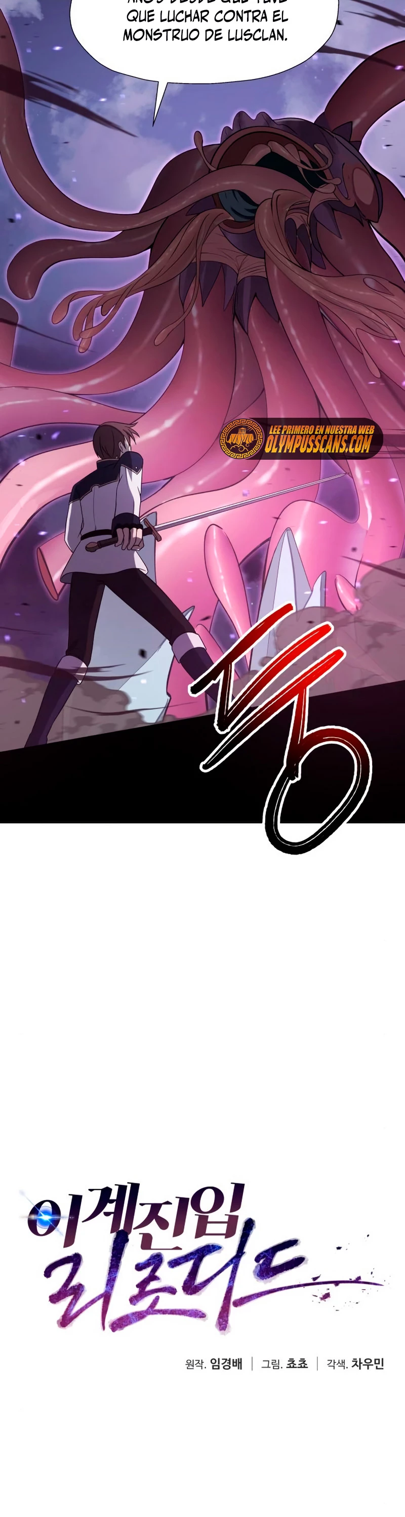 Regresando al Otro Mundo una vez mas. Capítulo 50 - Page 10