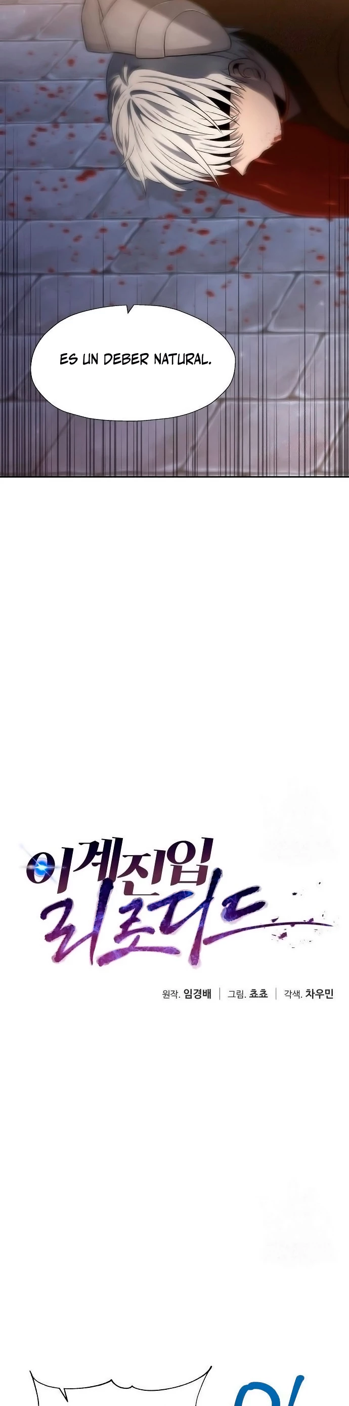 Regresando al Otro Mundo una vez mas. Capítulo 51 - Page 8