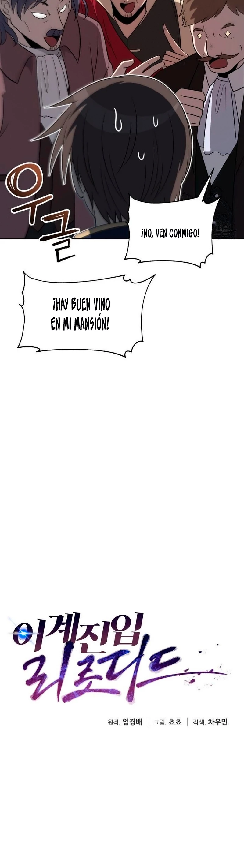 Regresando al Otro Mundo una vez mas. Capítulo 52 - Page 7