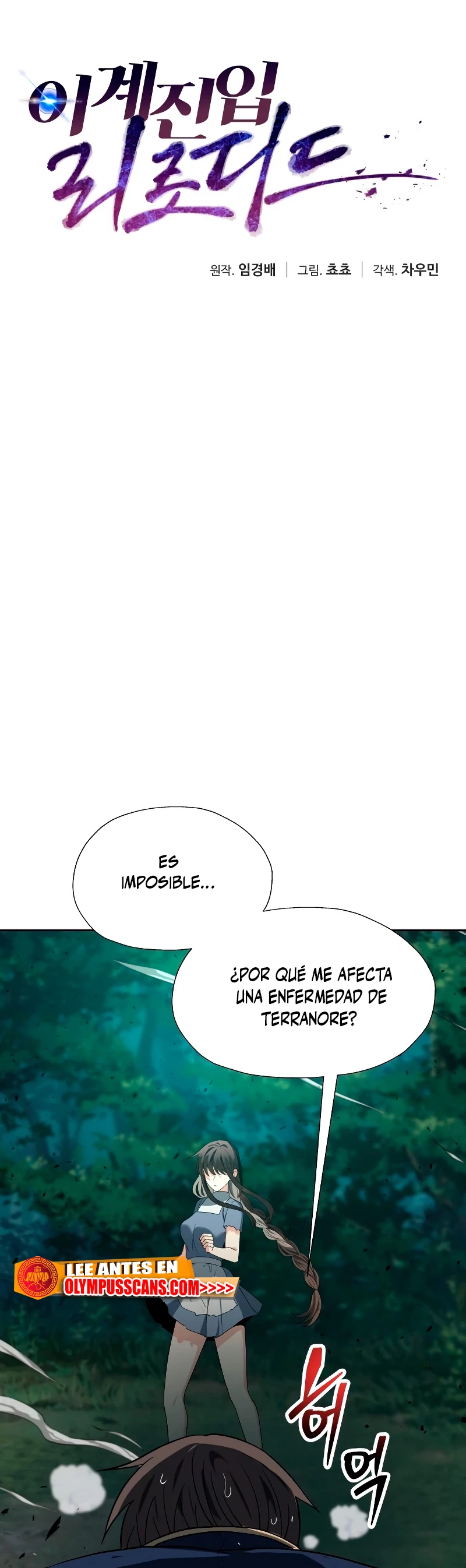 Regresando al Otro Mundo una vez mas. Capítulo 58 - Page 9
