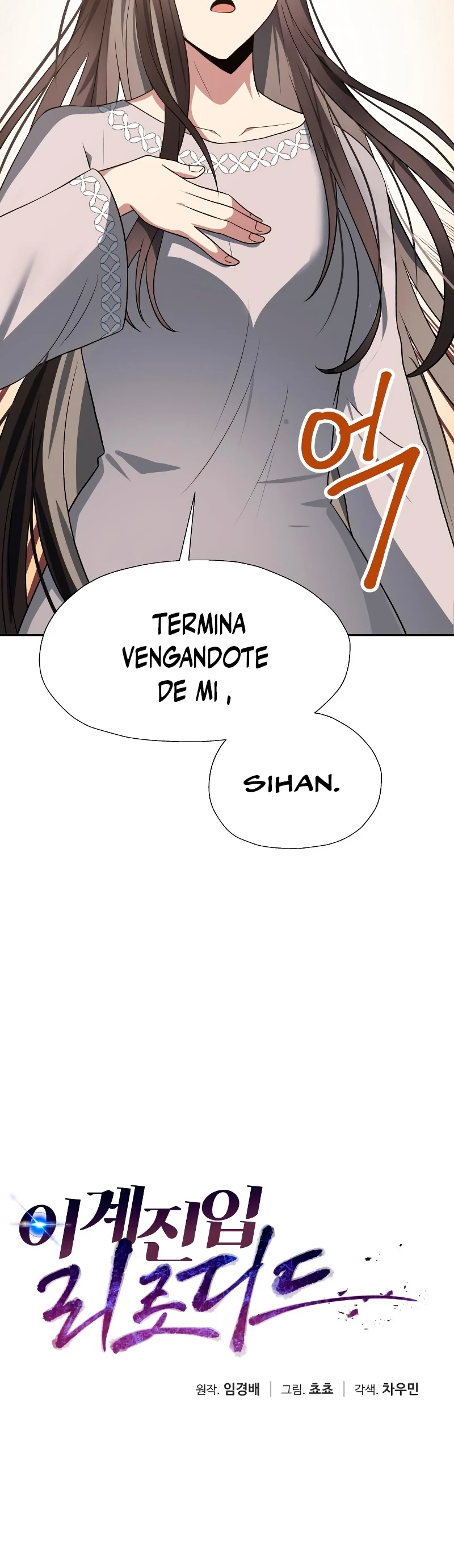 Regresando al Otro Mundo una vez mas. Capítulo 63 - Page 9