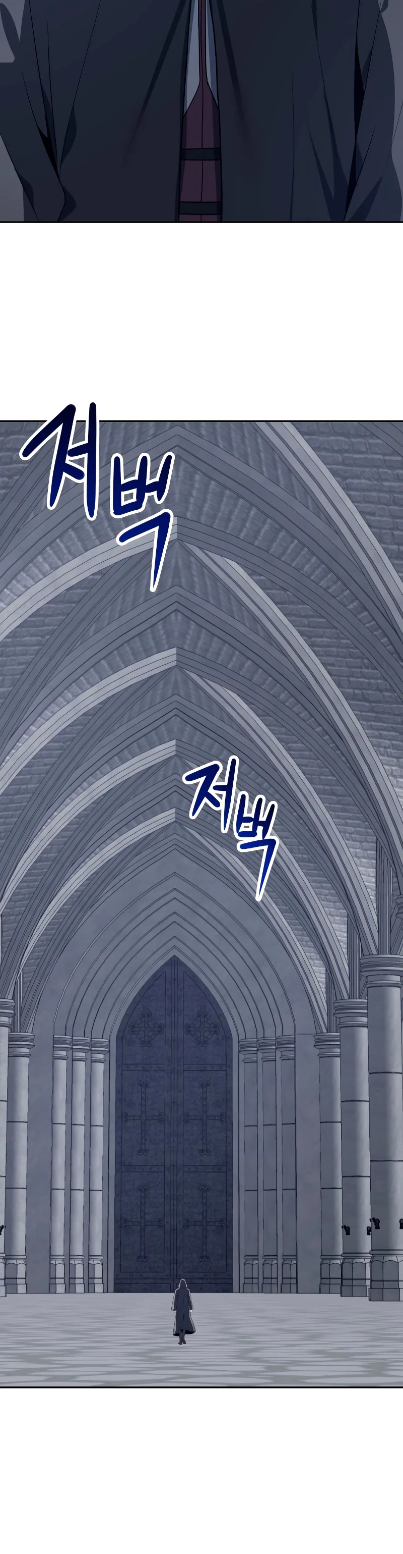 Regresando al Otro Mundo una vez mas. Capítulo 64 - Page 15