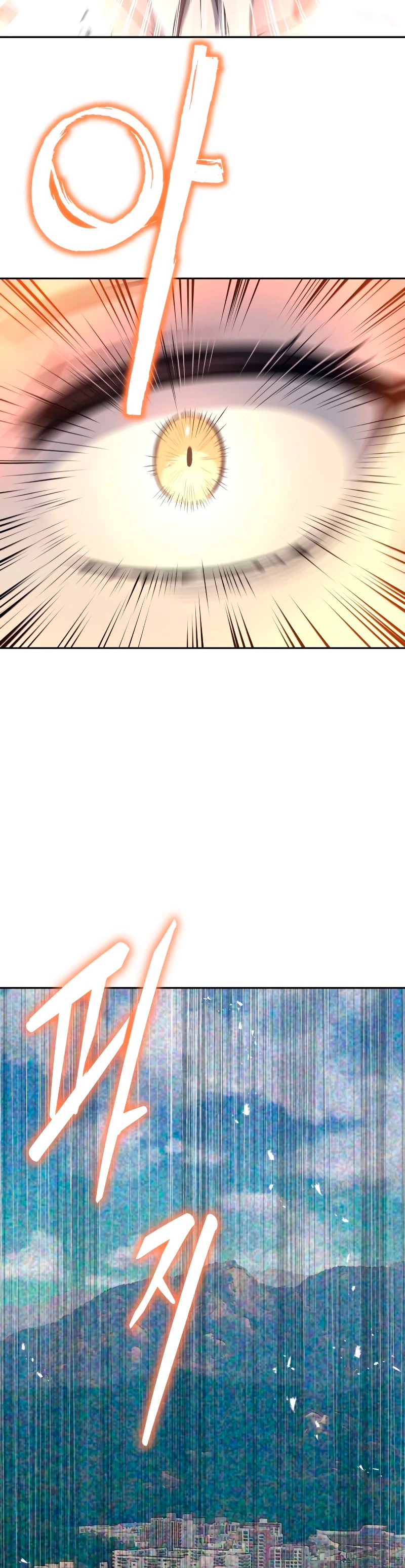 Regresando al Otro Mundo una vez mas. Capítulo 64 - Page 23