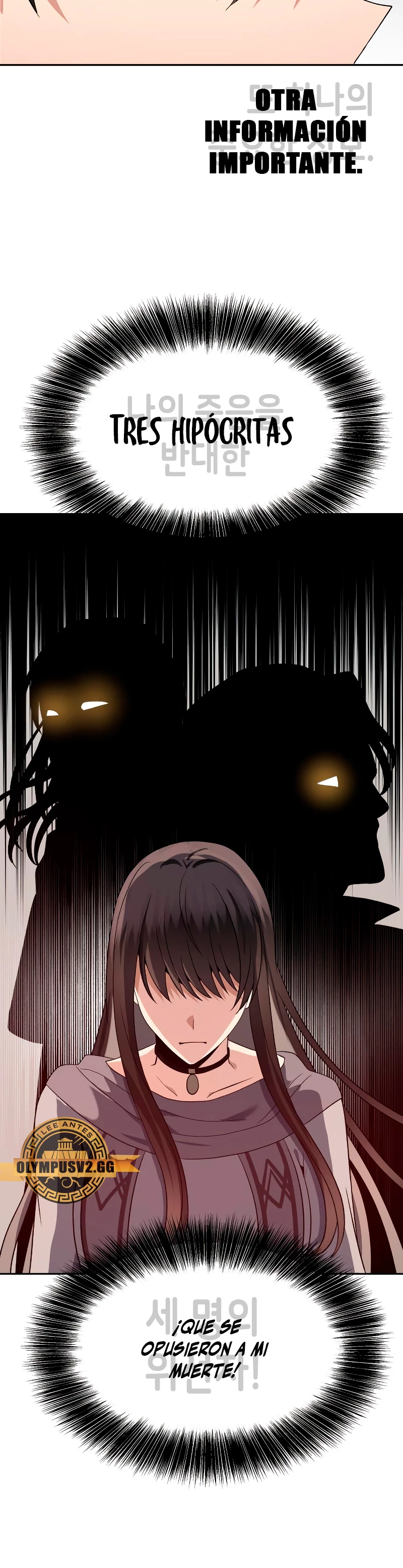 Regresando al Otro Mundo una vez mas. Capítulo 64 - Page 9