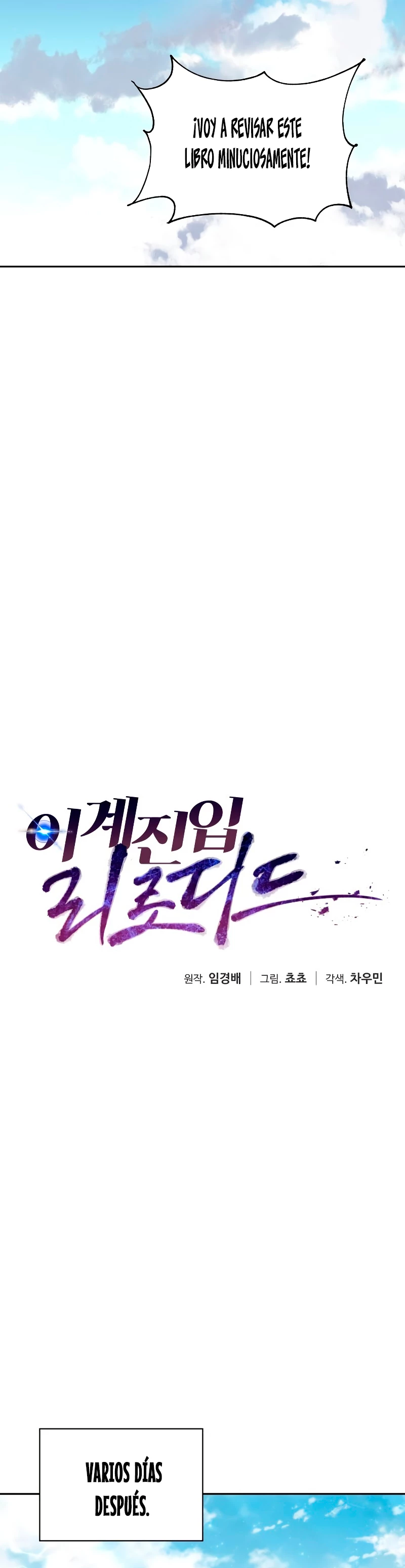 Regresando al Otro Mundo una vez mas. Capítulo 66 - Page 10