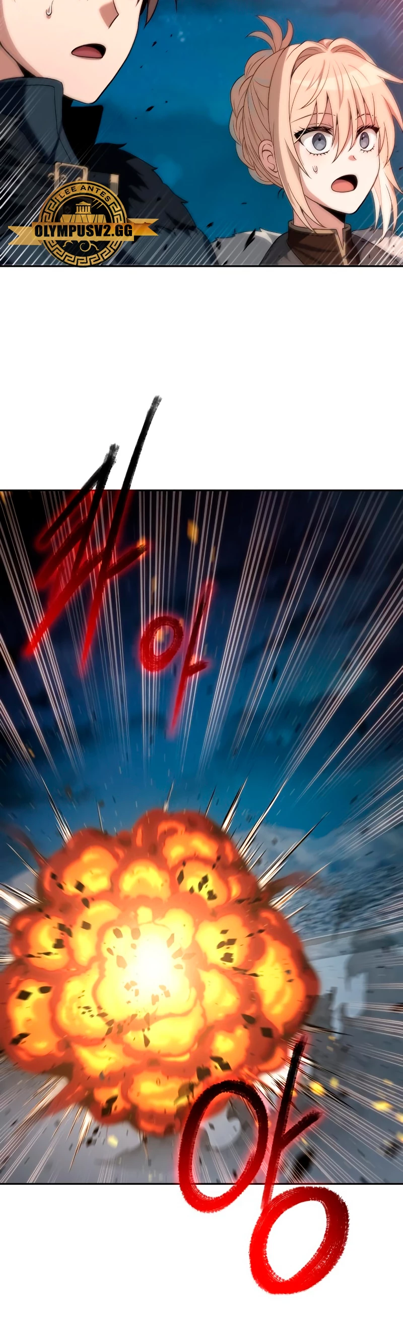 Regresando al Otro Mundo una vez mas. Capítulo 69 - Page 16