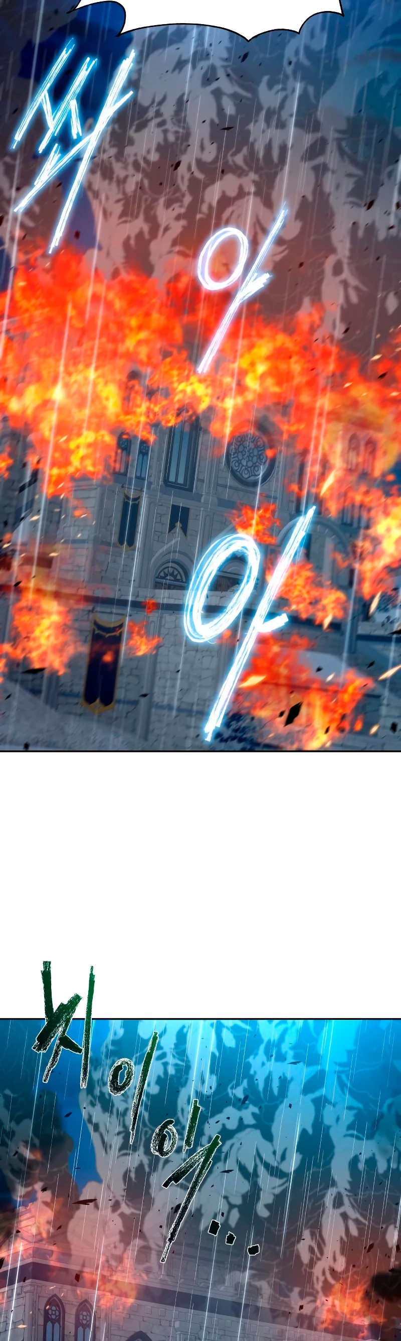 Regresando al Otro Mundo una vez mas. Capítulo 69 - Page 5