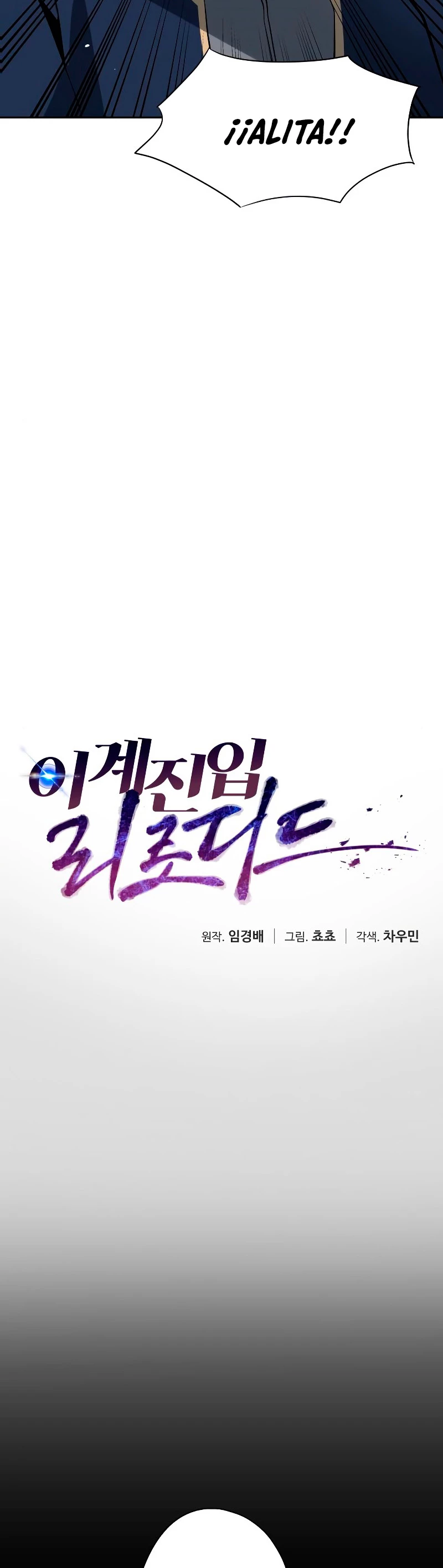 Regresando al Otro Mundo una vez mas. Capítulo 7 - Page 16