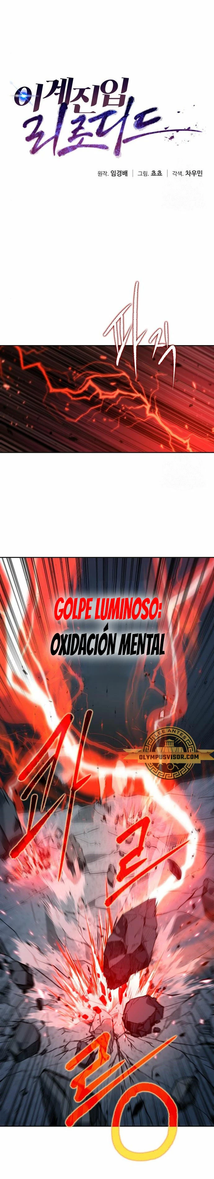 Regresando al Otro Mundo una vez mas. Capítulo 79 - Page 15