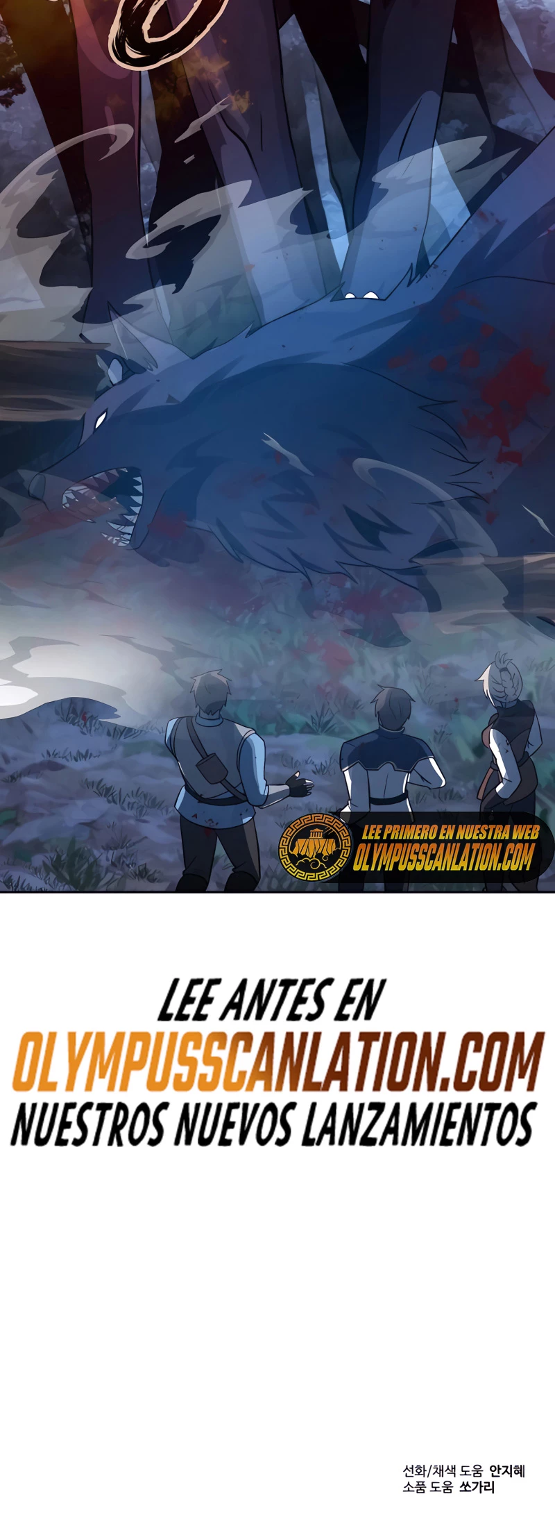 Regresando al Otro Mundo una vez mas. Capítulo 8 - Page 52