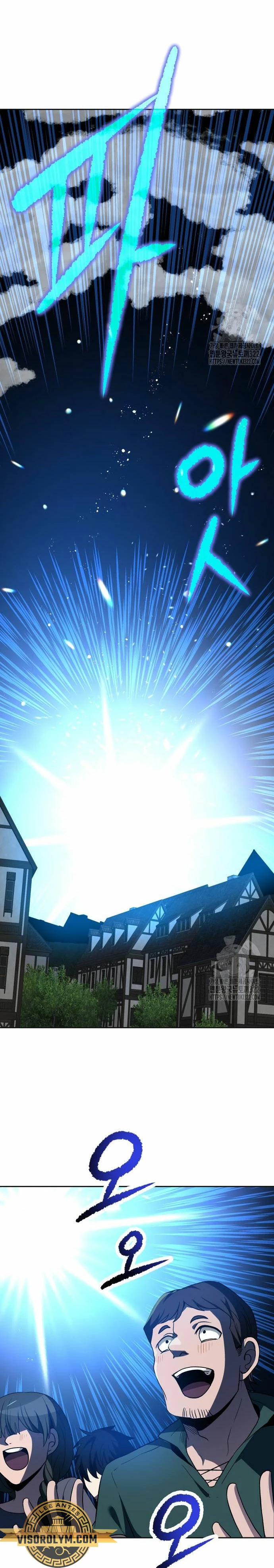 Regresando al Otro Mundo una vez mas. Capítulo 86 - Page 15