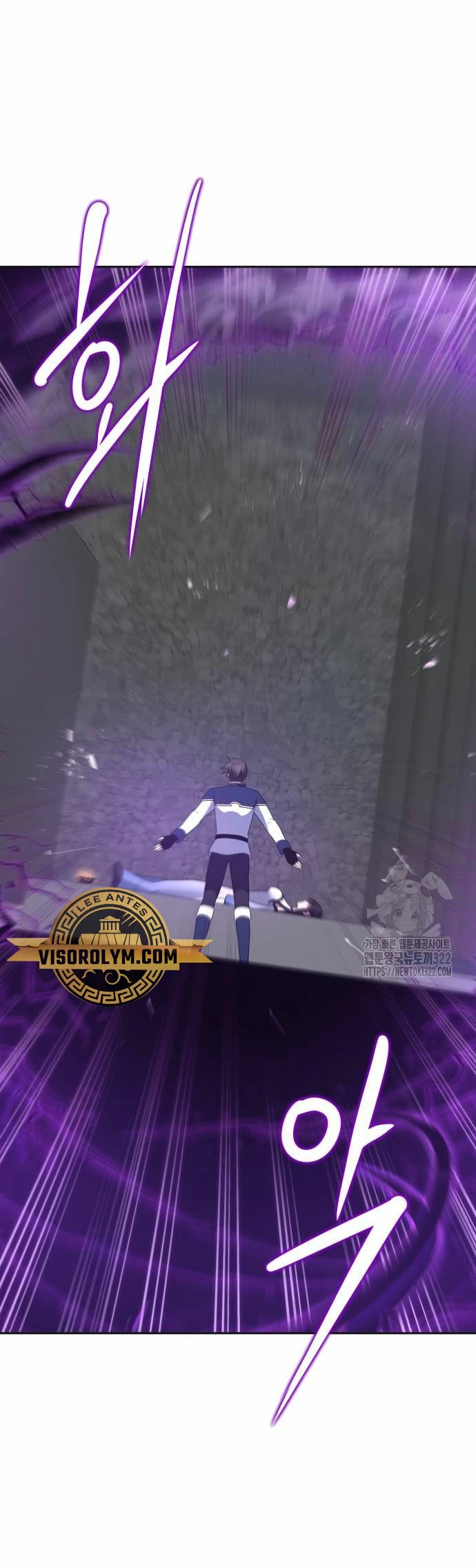 Regresando al Otro Mundo una vez mas. Capítulo 86 - Page 25