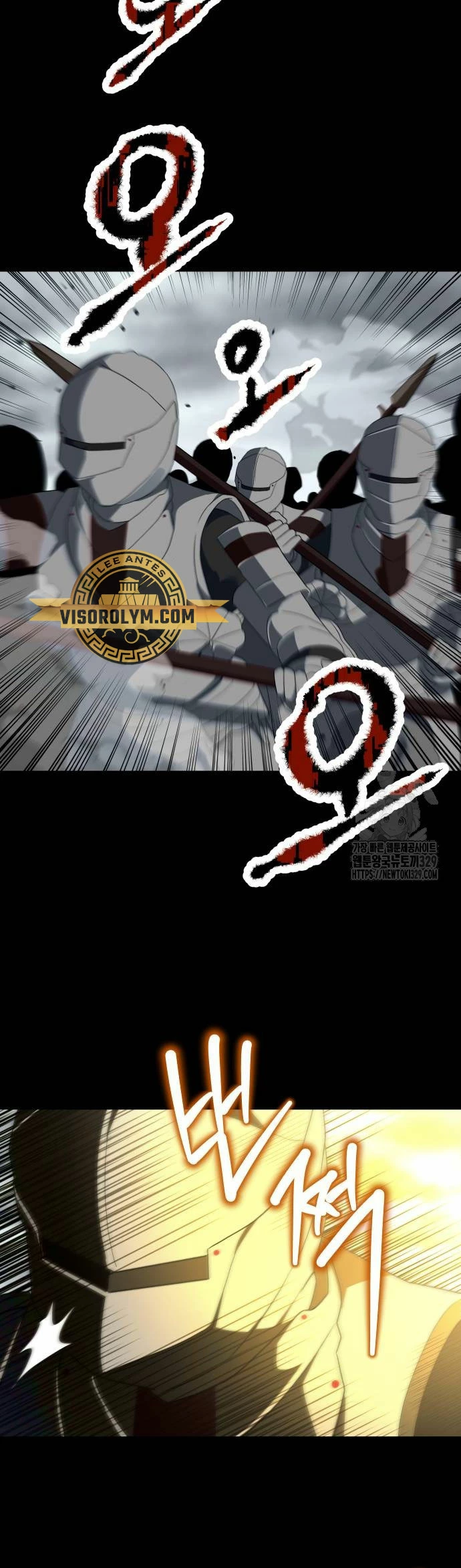 Regresando al Otro Mundo una vez mas. Capítulo 94 - Page 17