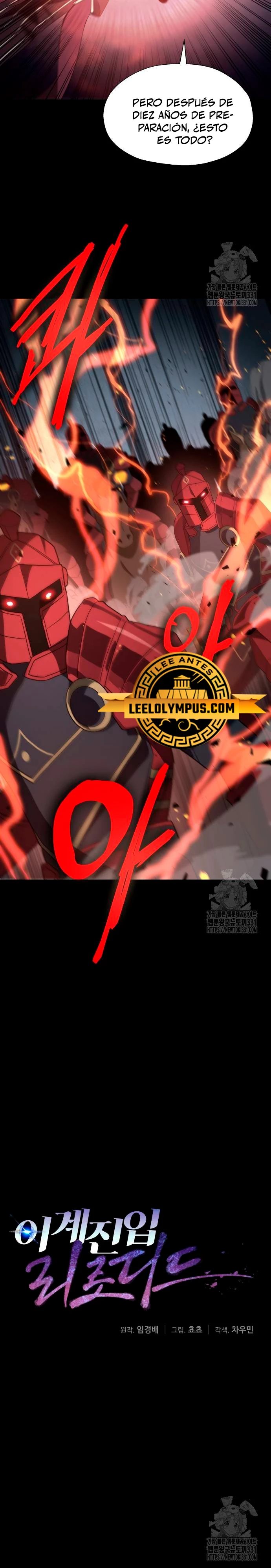 Regresando al Otro Mundo una vez mas. Capítulo 95 - Page 7