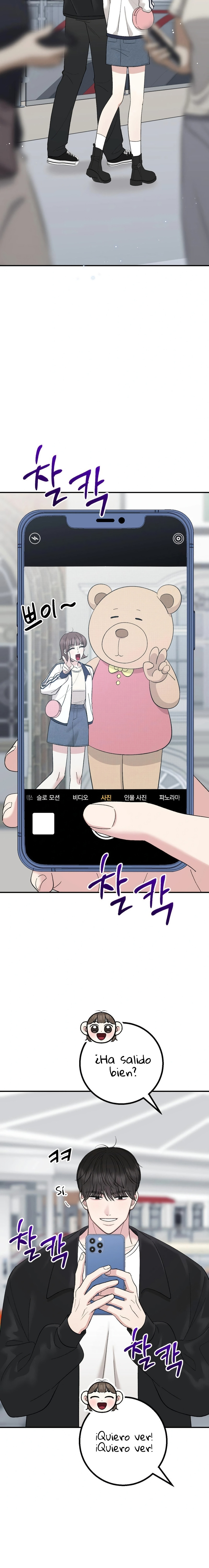 Lecciones Privadas Capítulo 17 - Page 7