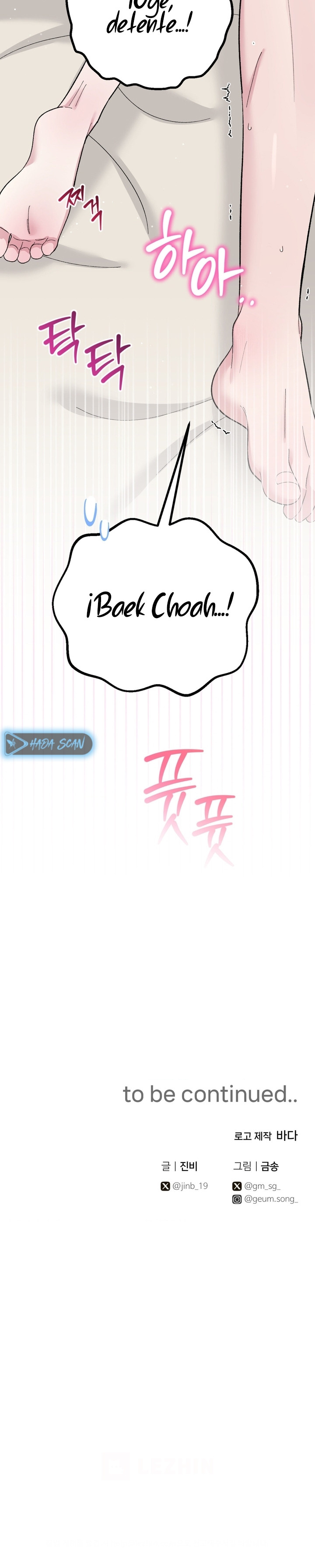 Lecciones Privadas Capítulo 24 - Page 33