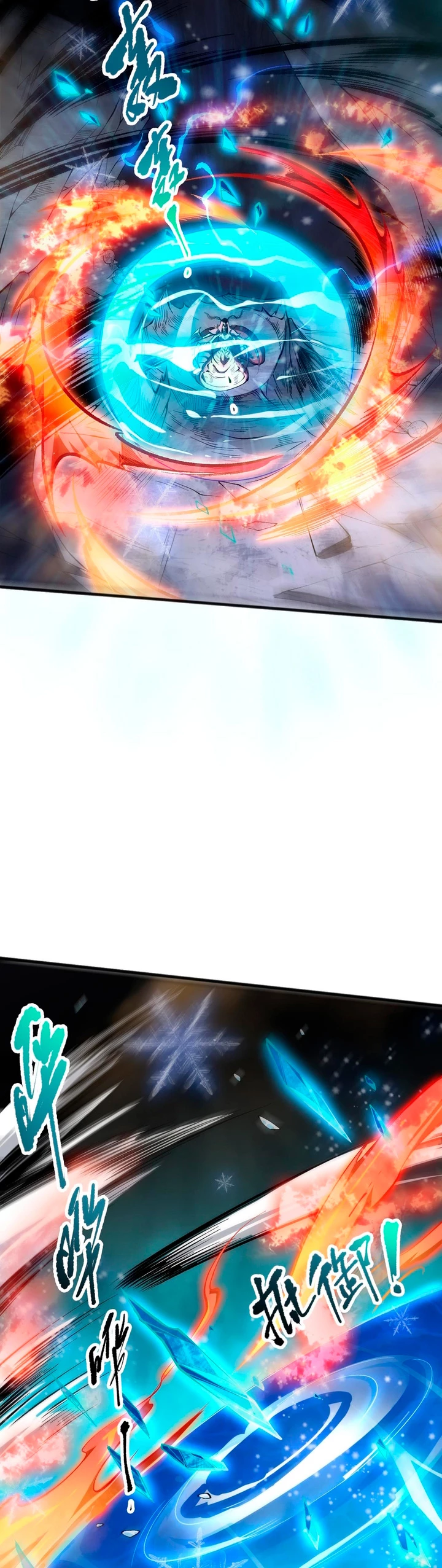 ¡Nigromante¡, ¡Yo soy la plaga! Capítulo 100 - Page 22