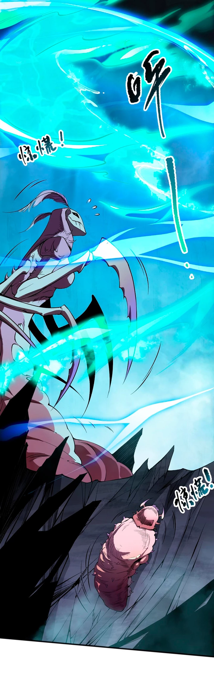 ¡Nigromante¡, ¡Yo soy la plaga! Capítulo 100 - Page 39